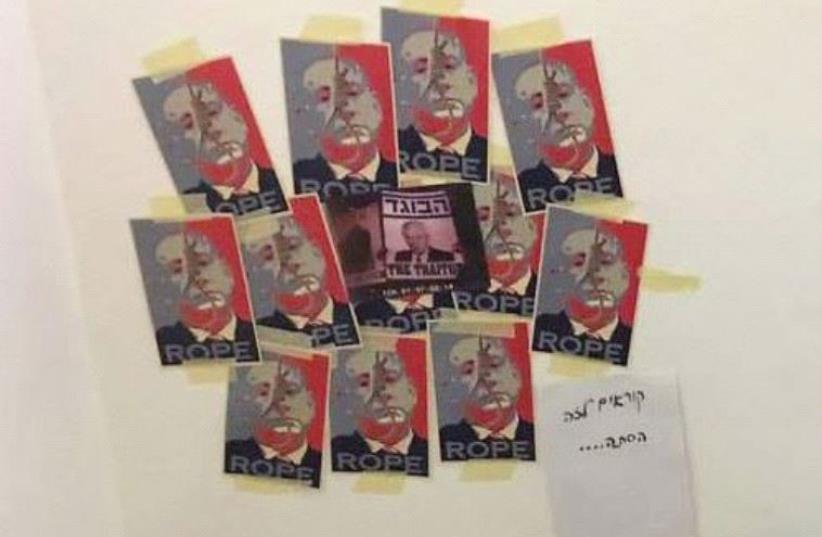 THE ORIGINAL Bezalel installation showing posters of Prime Minister Benjamin Netanyahu surrounding a poster portraying Yitzhak Rabin as a traitor and a note that reads “they call this incitement.” (photo credit: FACEBOOK)