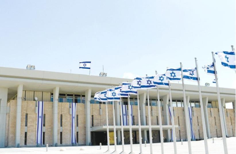 Israeli Knesset (photo credit: KOBI GIDEON/GPO)