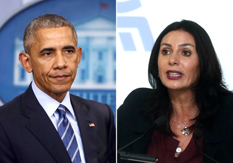 Obama and Regev (photo credit: REUTERS,MARC ISRAEL SELLEM)