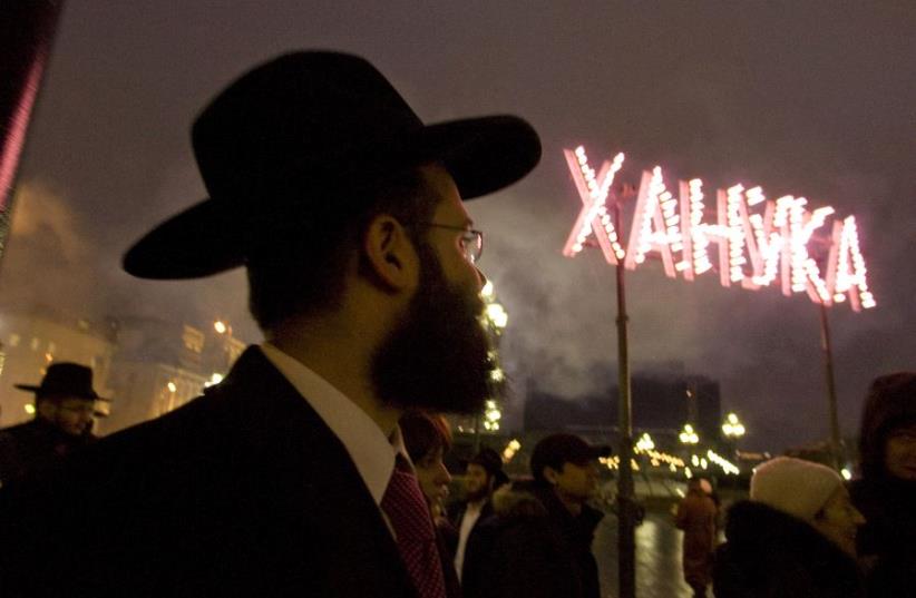 Jewish men celebrate Hanukkah at Manezhnaya square in the centre of Moscow  (photo credit: REUTERS)