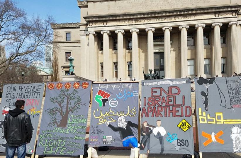 Israel Apartheid Week at Columbia University. (photo credit: Courtesy)