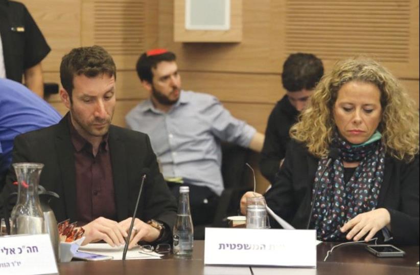 FROM LEFT: MKs Eli Alalouf, Itzik Shmuli and Ayelet Nahmias- Verbin discuss the dispute between the doctors and the Hadassah Medical Organization during an emergency session of the Knesset committee.. (Yitzhak Harari/Knesset) (photo credit: YITZHAK HARARI)