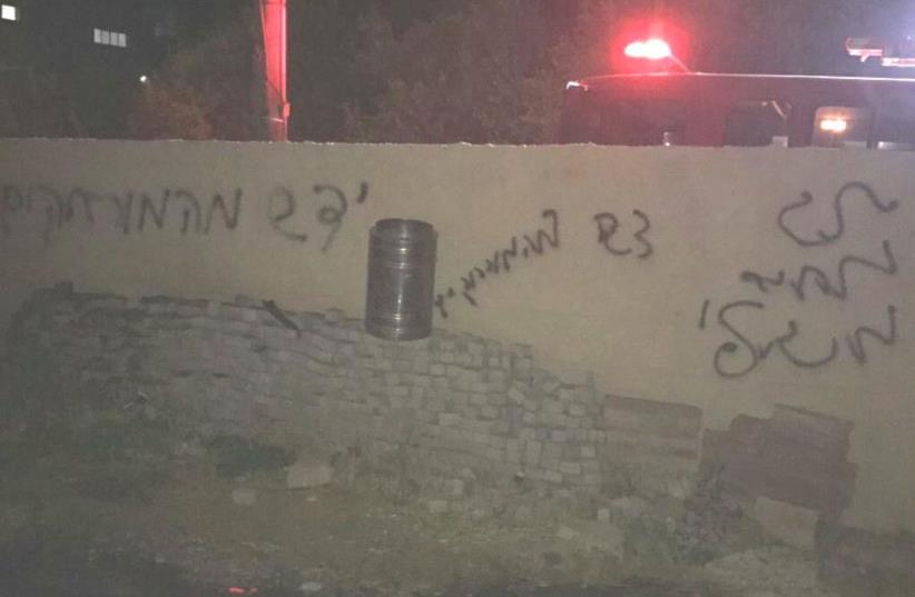 Price Tag vandalism in northern Israel.  (photo credit: POLICE SPOKESPERSON'S UNIT)
