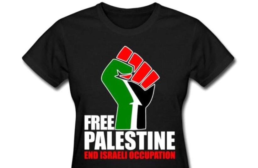The Free Palestine t-shirt sold by Sears.com. (photo credit: screenshot)