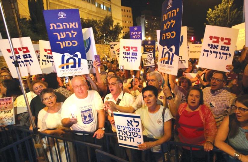 A demonstration held on Saturday outside the Prime Minister’s Residence in Jerusalem against the overturning of the Western Wall agreement and the contested conversion legislation (photo credit: MARC ISRAEL SELLEM)
