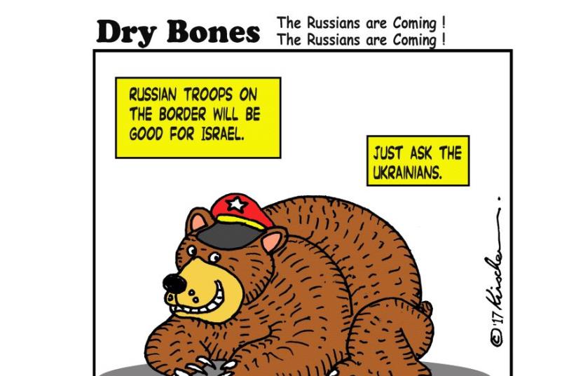 Dry Bones Cartoon July 26th, 2017 (photo credit: YAAKOV (DRYBONES) KIRSCHEN)