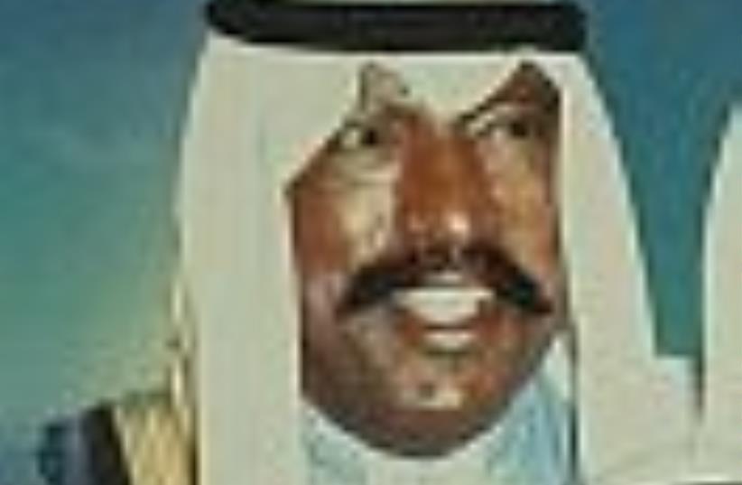 sheikh saad 88 (photo credit: AP)