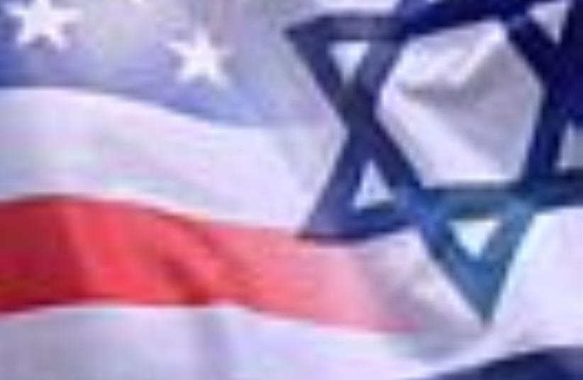 us israel flag aipac 88 (photo credit: Courtesy)
