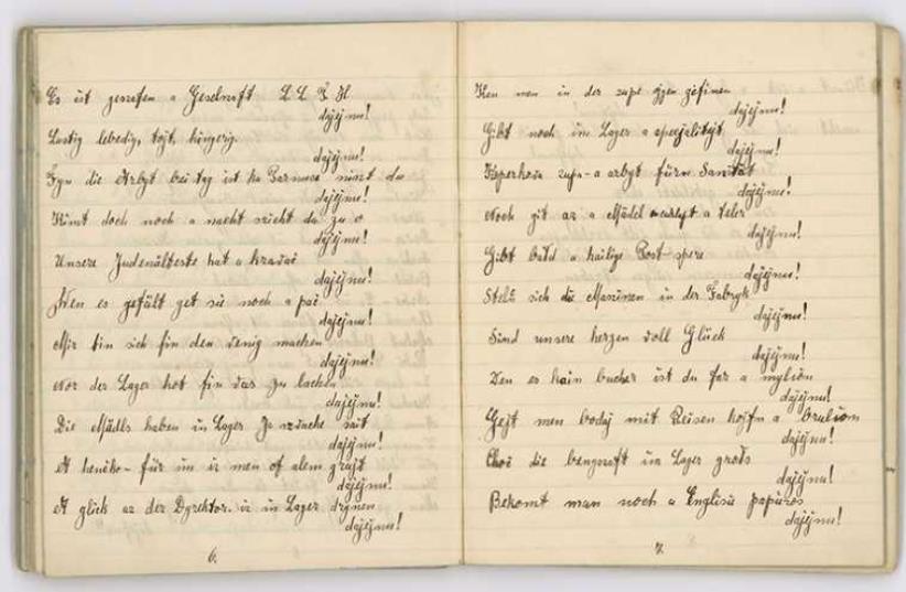 Page 51 of Regina Honigman's diary, with her version of Dayenu from the Passover Haggada (photo credit: YAD VASHEM ARTIFACTS COLLECTION, DONATED BY FAY (LUSTIGMAN) EICHENBAUM AND ESTHER (LUSTIGMAN) GORDON)