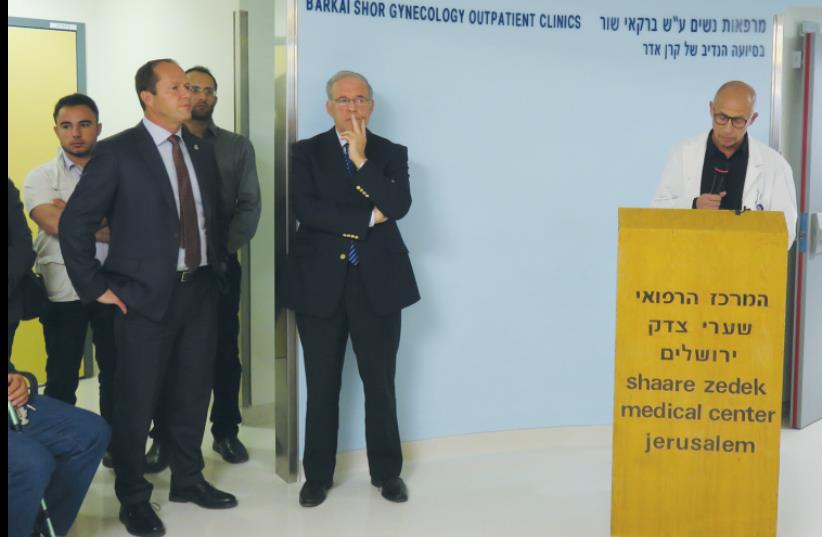 Prof. Uzi Beller at opening of Shaare Tzedek Gynochology clinic (photo credit: JUDY SIEGEL-ITZKOVICH)