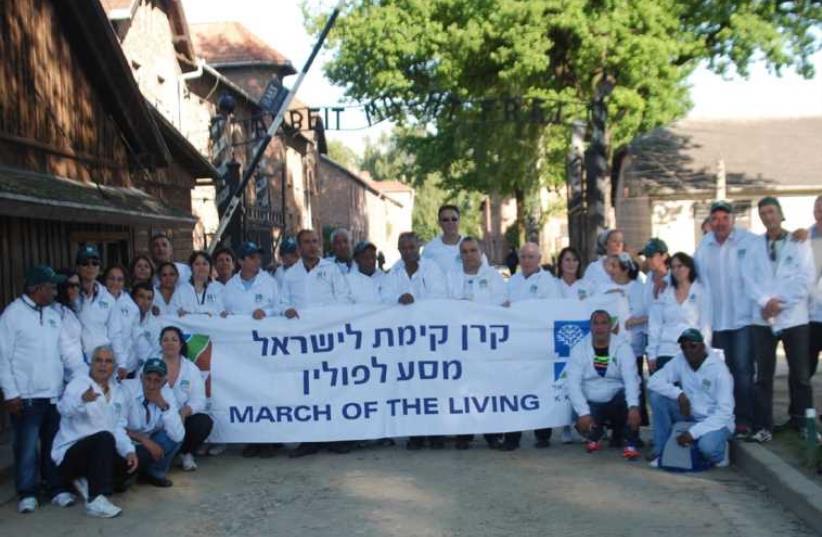 A KKL-JNF delegation to the March of the Living (photo credit: COURTESY MODAN)