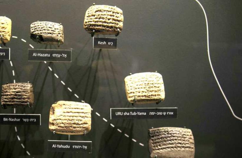 An exhibition at Jerusalem’s Bible Lands Museum. (photo credit: REUTERS)