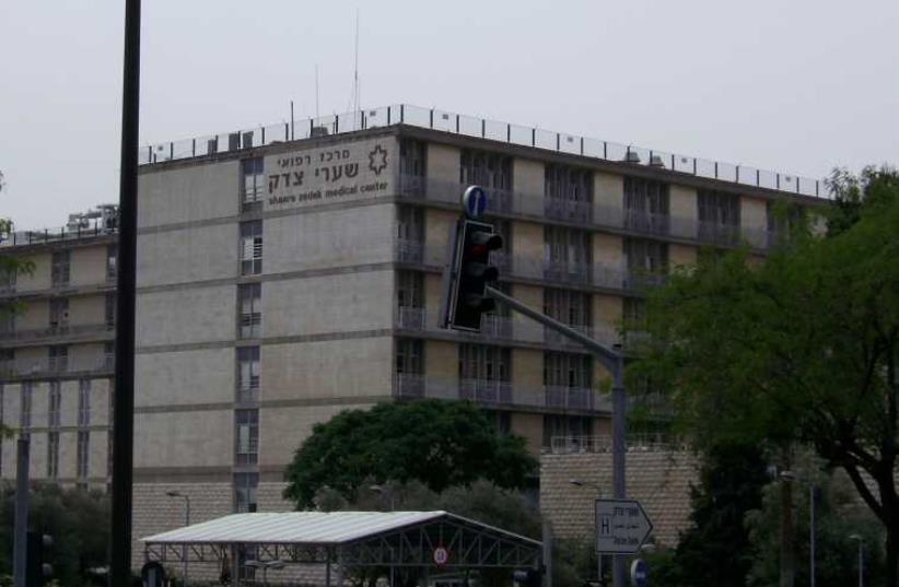 Shearei Tzedek Hospital (photo credit: Wikimedia Commons)