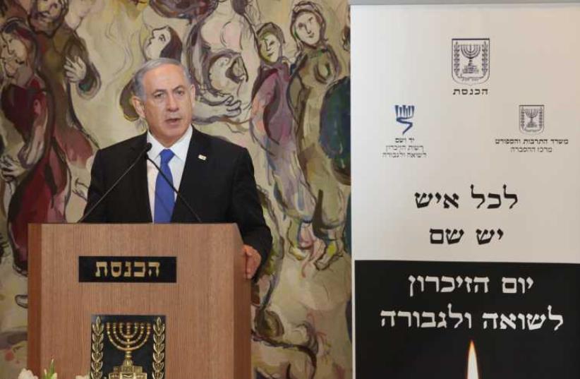 Prime Minister Benjamin Netanyahu delivers address at Every Man Has a Name ceremony on Holocaust Remebrance Day (photo credit: COURTESY KNESSET SPEAKER'S OFFICE)
