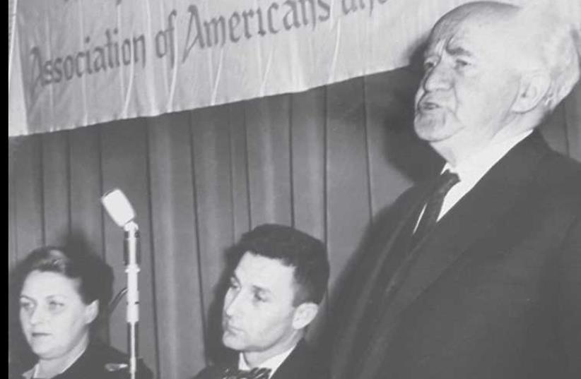David Ben-Gurion addresses an AACI dinner at the Sheraton Hotel in 1961 next to Murray Greenfield. (photo credit: MURRAY GREENFIELD)