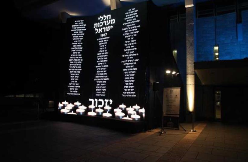The Knesset's annual "Remembering Through Song" ceremony, April 21 (photo credit: KNESSET SPOKESMAN'S OFFICE)