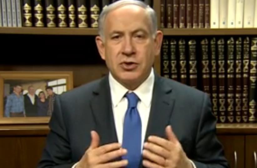 Benjamin Netanyahu (photo credit: screenshot)