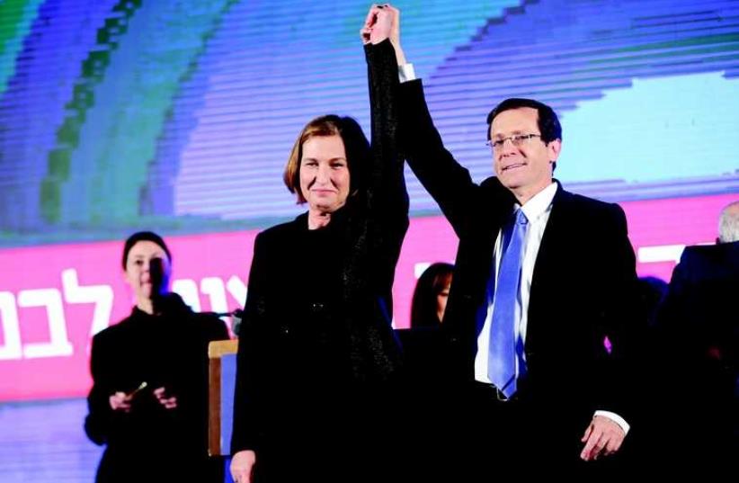 Tsippi Livni et Itshak Herzog (photo credit: REUTERS)