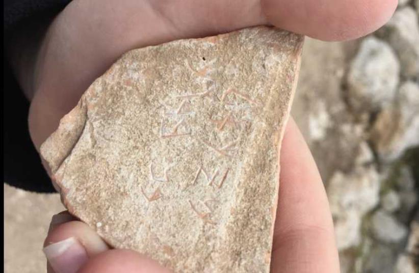 A pottery shard found on the tour. (photo credit: COURTESY FUN IN JERUSALEM)