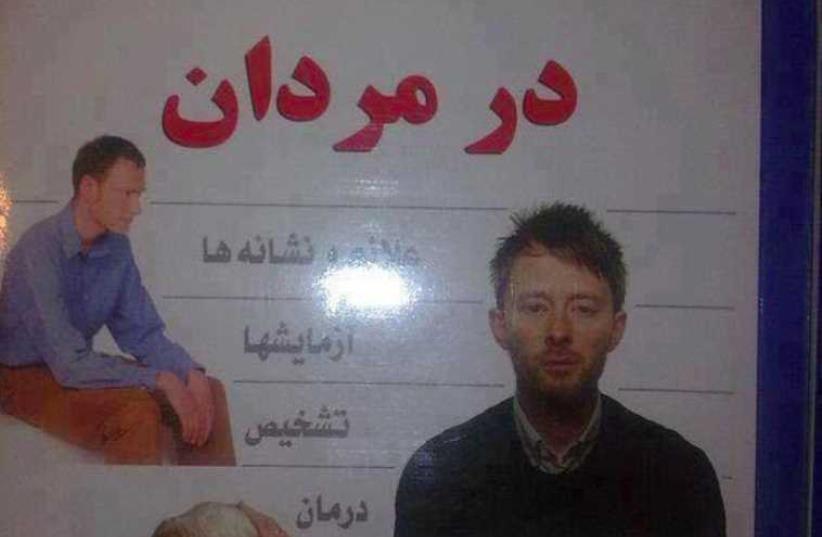 A pic of radiohead's vocalist Thom Yorke on a book about sex problems between couples published in Iran. (photo credit: TWITTER)