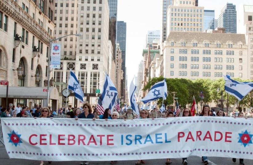 The 2014 Celebrate Israel parade in New York City (photo credit: CELEBRATE ISRAEL)