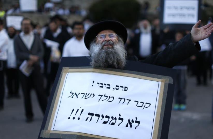 Protest King David's Tomb (The Tomb of King David of Israel is not for sale) (photo credit: THOMAS COEX / AFP)