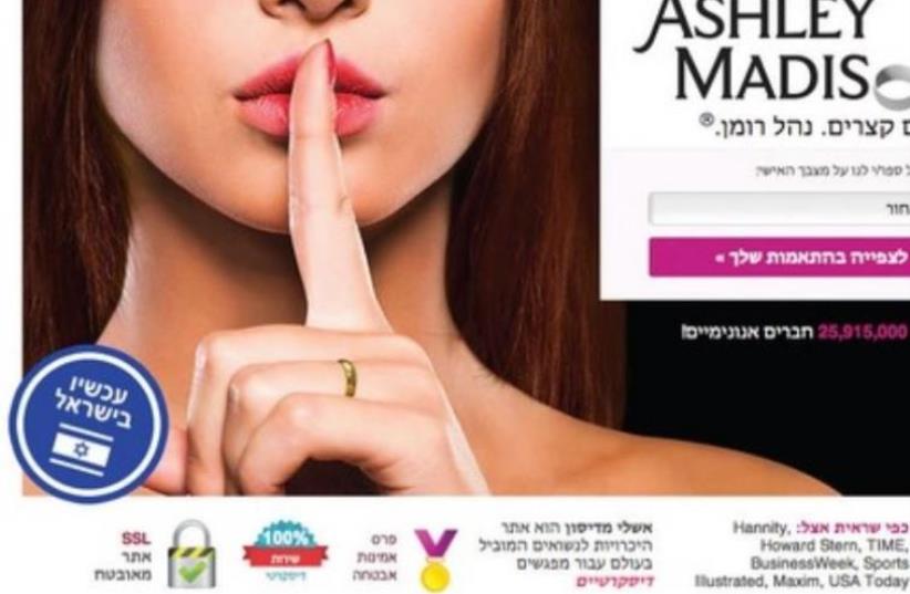 Ashley Madison online advertisement (photo credit: screenshot)