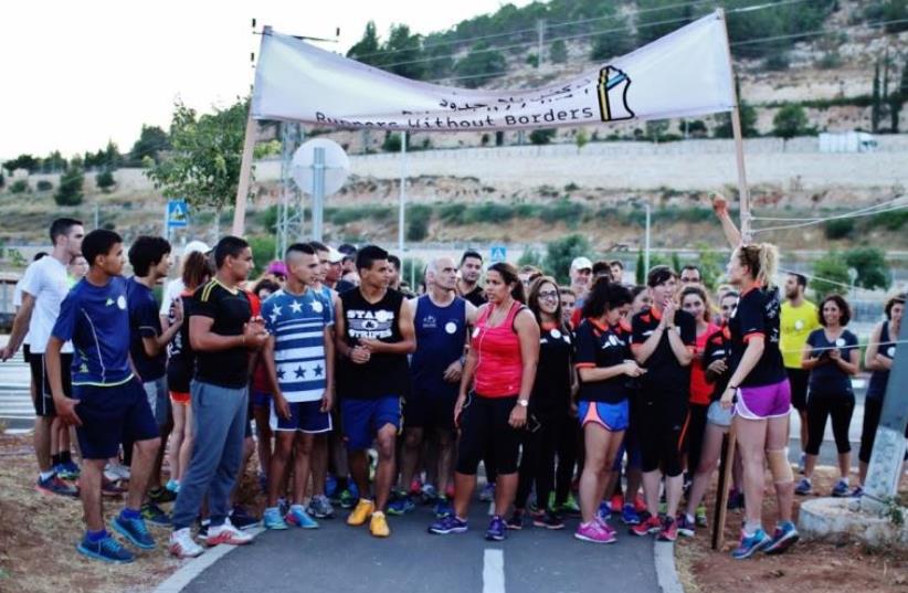 Members of Jerusalem’s Runners without Borders at an alternative race on June 11, 2015 (photo credit: RUNNERS WITHOUT BORDERS)