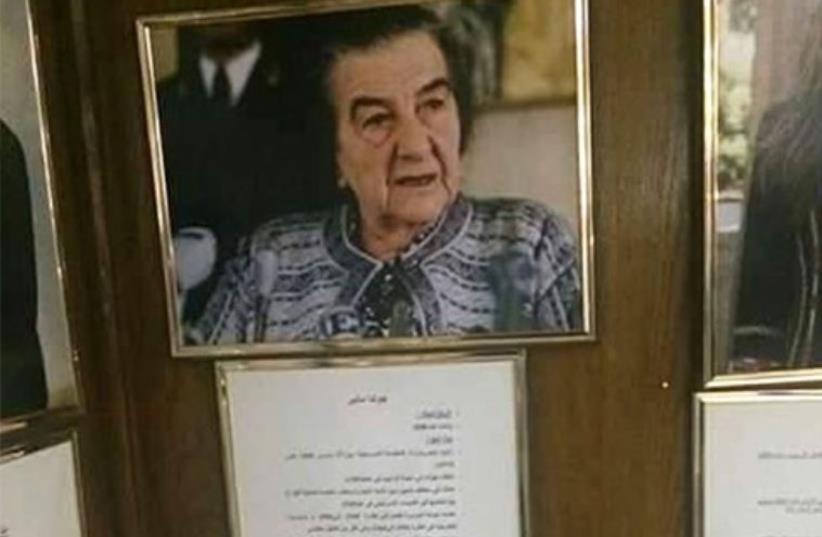 The Golda Meir display at the Pharaonic Village museum in Giza (photo credit: Courtesy)