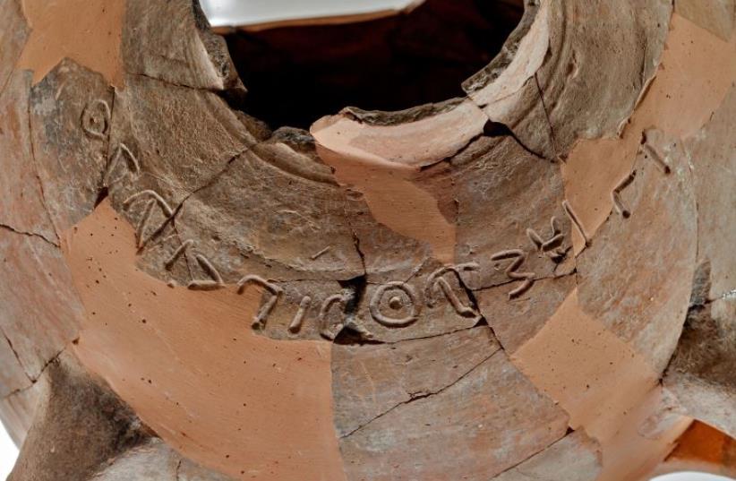 The jar following restoration in the Israel Antiquities Authority laboratories.  (photo credit: COURTESY OF TAL ROGOVSKY)