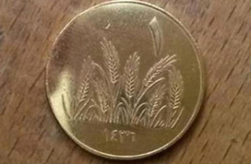 ISIS coin  (photo credit: ISLAMIC SOCIAL MEDIA)