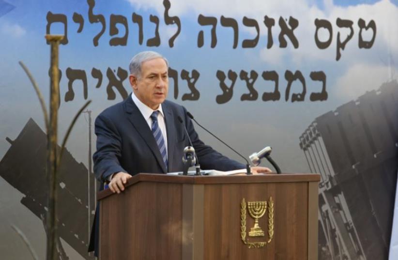 PM Benjamin Netanyahu speaks at a ceremony commemorating the fallen soldiers of Operation Protective Edge. (photo credit: GIL YOCHANAN/POOL)