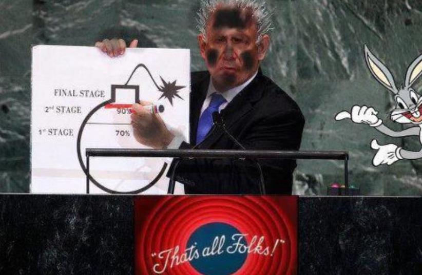 Meme mocking PM Netanyahu in light of the Iranian nuclear deal (photo credit: TWITTER)