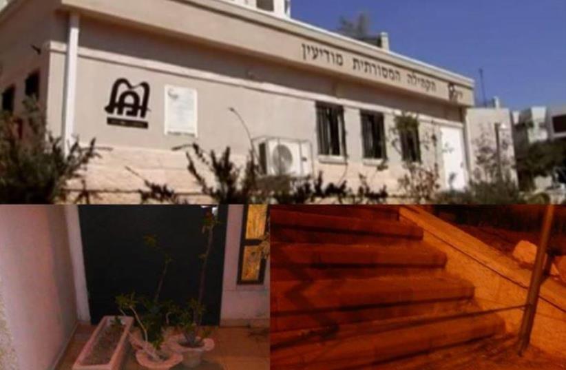 Masorti synagogue in Modi'in with obstacles placed at entrance. (photo credit: THE MASORTI MOVEMENT IN ISRAEL)