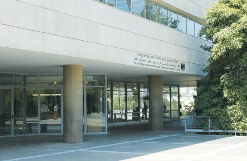 The national library of Israel on the Givat Ram campus, the Hebrew University of Jerusalem. (photo credit: Courtesy)