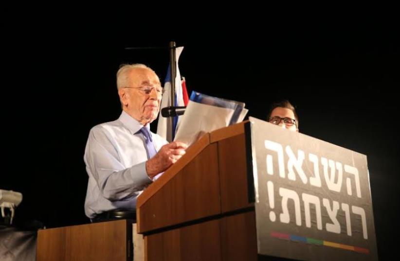 Former president Shimon Peres speaks at a peace rally in Tel Aviv (photo credit: SHIMON PERES SPOKESMAN)