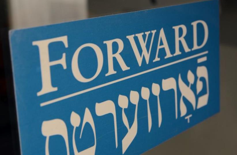 The Jewish 'Forward', America's oldest publication geared toward the Jewish community (photo credit: AFP / STAN HONDA)