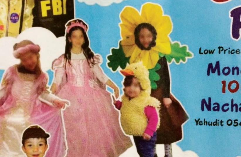 Advertisement for a sale on children’s Purim costumes blurs out the little girls’ faces. (photo credit: SHOSHANNA KEATS-JASKOLL)
