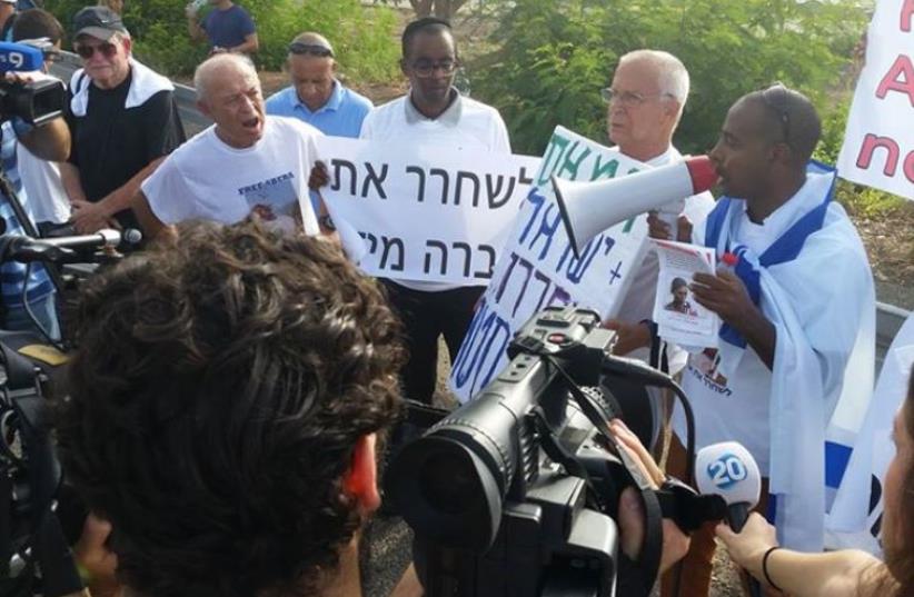 Protesters call for the release of Israeli missing in Gaza Avera Mengistu‏ (photo credit: FACEBOOK PAGE CALLING FOR RELEASE OF AVERA MENGISTU‏)