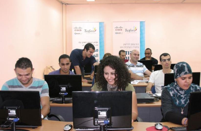 Integrating Arab citizens into the high-tech and start-up industries at a Tsofen High Technology Center (photo credit: COURTESY TSOFEN HIGH TECHNOLOGY CENTERS)