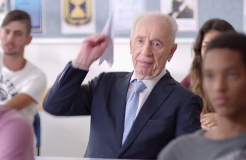 Education ministry's new campaign video with Shimon Peres (photo credit: screenshot)