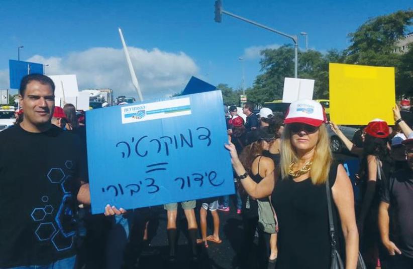 IBA EMPLOYEES protest outside the Knesset yesterday. The sign reads, ‘Democracy=Public Broadcasting’ (photo credit: IBA)