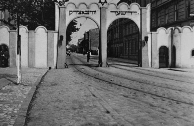 Arched entrance to Krakow Ghetto (photo credit: Wikimedia Commons)
