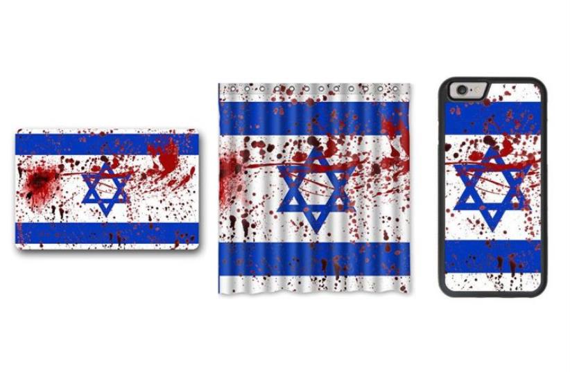 Available on Amazon: Blood splatterd Israeli flag products (photo credit: AMAZON)