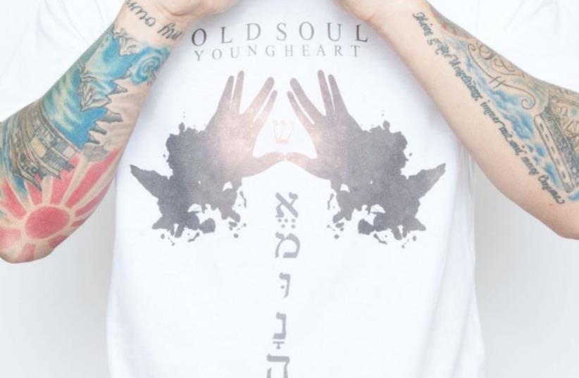 The 'Old Soul' T-shirt for the Akiva Stripe brand (photo credit: Courtesy)
