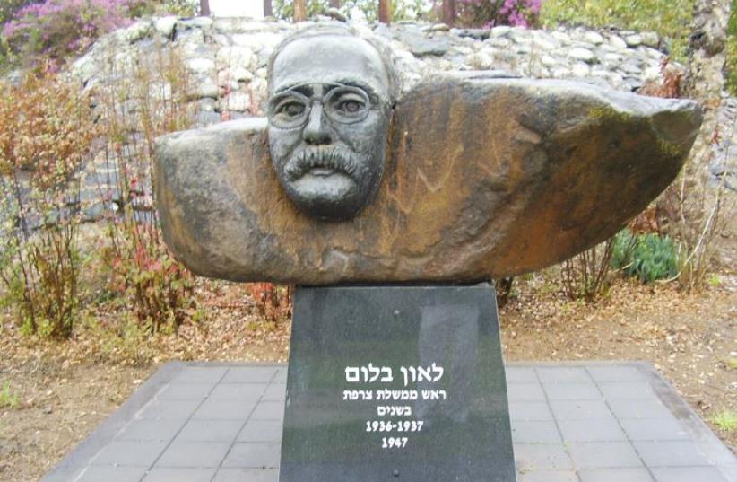 The Leon Blum memorial in Kibbutz Kfar Blum (photo credit: Wikimedia Commons)