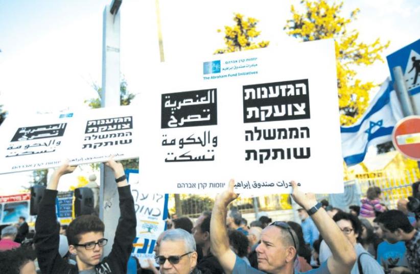 Christians, Muslims and Jews take part in a protest in Jerusalem against attacks by suspected far-right Israelis, May 2014 (photo credit: REUTERS)