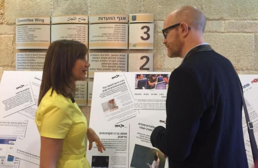 Zionist Union MK Revital Swid (L) and Facebook UK's Simon Milner at a cyberbullying conference in Knesset last week (photo credit: COURTESY/THE OFFICE OF MK REVITAL SWID)