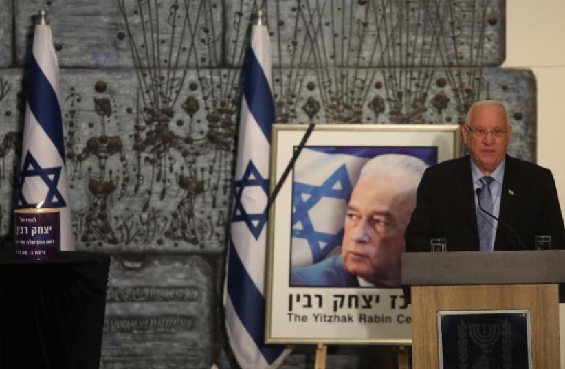 President Reuven Rivlin at the state ceremony for events marking the 20th anniversary of Prime Minister Yitzhak Rabin’s assassination. (photo credit: MARC ISRAEL SELLEM)