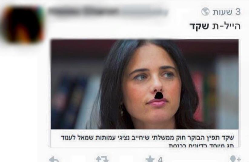 A facebook post shows Minister of Justice Ayelet Shaked as Hitler (photo credit: FACEBOOK)
